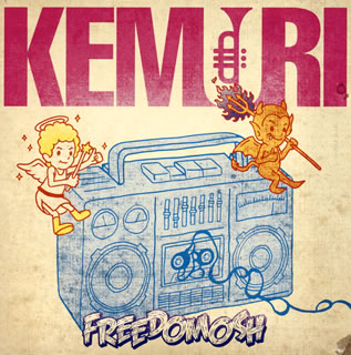 CD)KEMURI/FREEDOMOSH（ＤＶＤ付）(CTCD-20052)(2017/03/01発売)