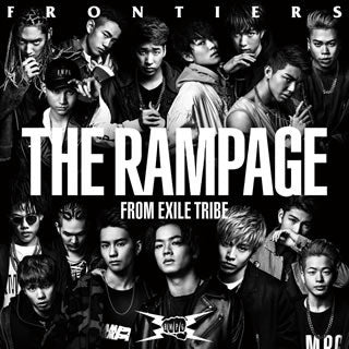 CD)THE RAMPAGE from EXILE TRIBE/FRONTIERS(RZCD-86338)(2017/04/19発売)
