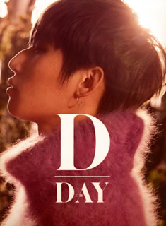 CD)D-LITE(from BIGBANG)/D-Day（ＤＶＤ付）(AVCY-58486)(2017/04/12発売)