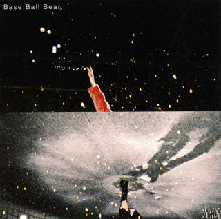 CD)Base Ball Bear/光源（通常盤）(UPCH-20448)(2017/04/12発売)