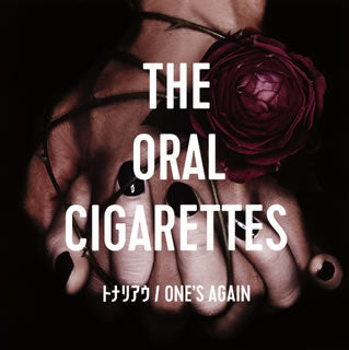 CD)THE ORAL CIGARETTES/トナリアウ/ONE’S AGAIN（(初回盤)）（ＤＶＤ付）(AZZS-64)(2017/06/14発売)
