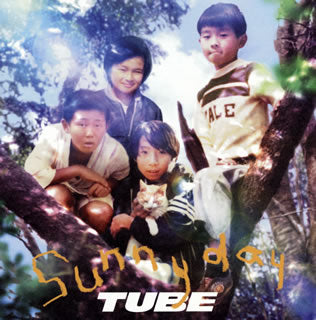 CD)TUBE/sunny day(AICL-3332)(2017/06/07発売)