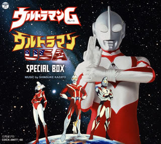 CD)「ウルトラマンG(グレート)」「ウルトラマンUSA」SPECIAL BOX/風戸慎介(COCX-39977)(2017/06/21発売)