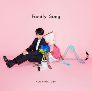 CD)星野 源/Family Song（通常盤）(VICL-37307)(2017/08/16発売)