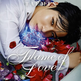 CD)テミン/Flame of Love（通常盤）(UPCH-20457)(2017/07/18発売)
