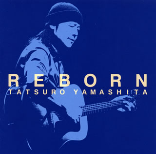CD)山下達郎/REBORN(WPCL-12715)(2017/09/13発売)