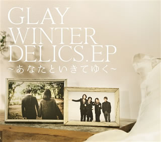 CD)GLAY/WINTERDELICS.EP～あなたといきてゆく～（ＤＶＤ付）(PCCN-29)(2017/11/22発売)