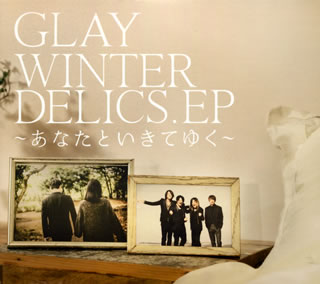 CD)GLAY/WINTERDELICS.EP～あなたといきてゆく～(PCCN-30)(2017/11/22発売)