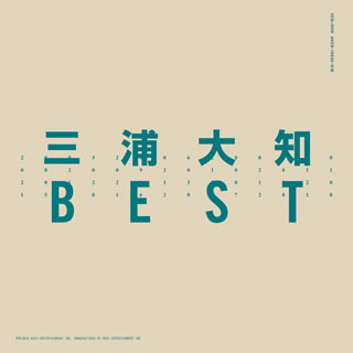 CD)三浦大知/BEST（ＤＶＤ付）(AVCD-16835)(2018/03/07発売)