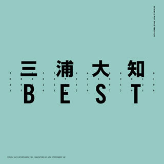 CD)三浦大知/BEST（Blu-ray付）(AVCD-16837)(2018/03/07発売)