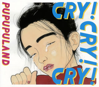 CD)プププランド/CRY!CRY!CRY!(EXXREC-20)(2017/12/06発売)