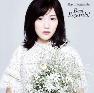 CD)渡辺麻友/Best Regards!（通常盤）(SRCL-9651)(2017/12/20発売)