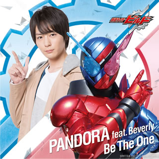 CD)PANDORA/Be The One（ＤＶＤ付）(AVCD-83966)(2018/01/24発売)
