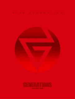 CD)GENERATIONS from EXILE TRIBE/BEST GENERATION（(数量生産限定盤)）（ＤＶＤ付）(RZCD-86451)(2018/01/01発売)
