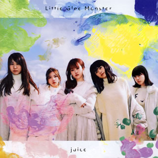 CD)Little Glee Monster/juice（通常盤）(SRCL-9640)(2018/01/17発売)