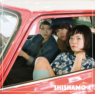 CD)SHISHAMO/SHISHAMO 4 NO SPECIAL BOX(完全生産限定盤)（Blu-ray付）(UPCM-9001)(2017/12/20発売)
