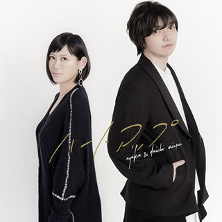 CD)絢香&三浦大知/ハートアップ(AKCO-90057)(2018/02/14発売)