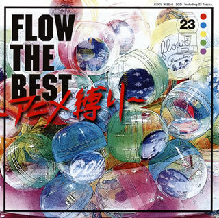 CD)FLOW/FLOW THE BEST～アニメ縛り～（通常盤）(KSCL-3035)(2018/03/07発売)