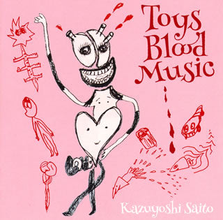 CD)斉藤和義/Toys Blood Music（通常盤）(VICL-65100)(2018/03/14発売)