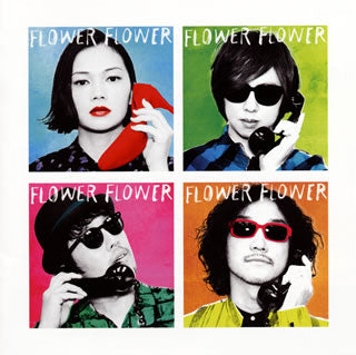 CD)FLOWER FLOWER/スポットライト（通常盤）(SRCL-9687)(2018/03/14発売)