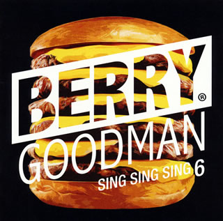 CD)ベリーグッドマン/SING SING SING 6（通常盤）(UPCH-2156)(2018/04/04発売)