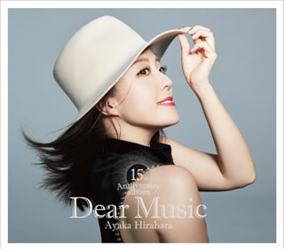 CD)平原綾香/Dear Music～15th Anniversary Album～(UPCH-20484)(2018/05/09発売)