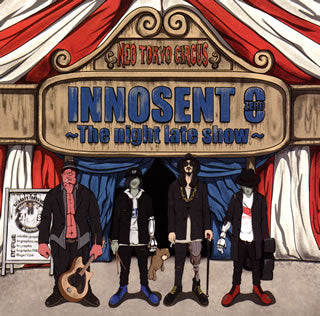 CD)INNOSENT in FORMAL/INNOSENT 0～The night late show～(NBPC-53)(2018/04/25発売)
