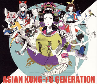 CD)ASIAN KUNG-FU GENERATION/BEST HIT AKG 2(2012-2018)（(初回生産限定盤)）（ＤＶＤ付）(KSCL-3050)(2018/03/28発売)