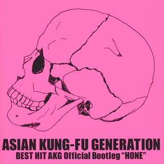 CD)ASIAN KUNG-FU GENERATION/BEST HIT AKG Official Bootleg”HONE”(KSCL-3054)(2018/03/28発売)