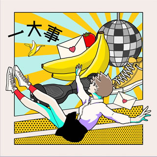 CD)ポルカドットスティングレイ/一大事（通常盤）(UMCK-1623)(2018/05/09発売)【初回仕様】
