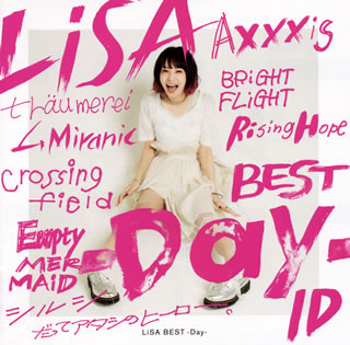 CD)LiSA/LiSA BEST-Day-（通常盤）(VVCL-1222)(2018/05/09発売)