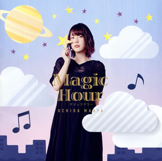 CD)内田真礼/Magic Hour（通常盤）(PCCG-1670)(2018/04/25発売)