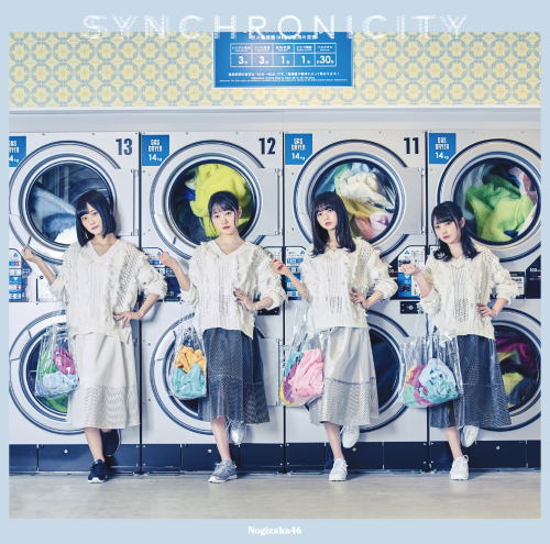 CD)乃木坂46/シンクロニシティ(TYPE-B)（ＤＶＤ付）(SRCL-9784)(2018/04/25発売)