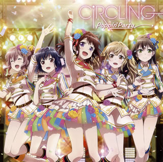 CD)「バンドリ!ガールズバンドパーティ!」～CiRCLING/Poppin’Party(BRMM-10110)(2018/03/21発売)
