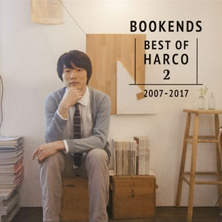 CD)HARCO/BOOKENDS-BEST OF HARCO 2-(2007-2017)（(初回限定盤A)）（ＤＶＤ付）(UVCA-9001)(2018/04/25発売)