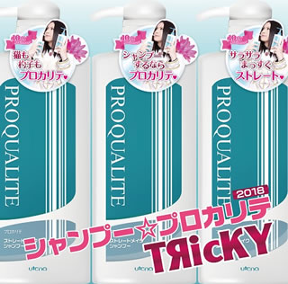 CD)TЯicKY/シャンプー☆プロカリテ2018(POKR-5)(2018/06/13発売)