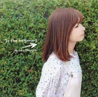 CD)宮崎奈穂子/To the beginning(VICL-65013)(2018/06/20発売)