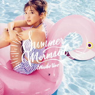 CD)宇野実彩子(AAA)/Summer Mermaid（ＤＶＤ付）(AVCD-94120)(2018/07/18発売)
