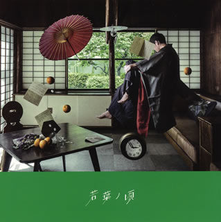 CD)LACCO TOWER/若葉ノ頃(COCP-40471)(2018/08/22発売)