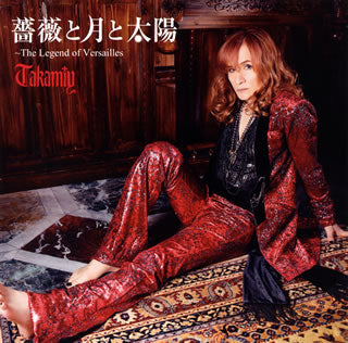 CD)Takamiy/薔薇と月と太陽～The Legend of Versailles（(初回限定盤B)）(TYCT-39080)(2018/07/25発売)