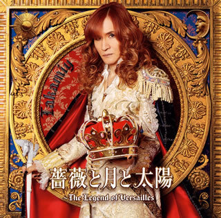 CD)Takamiy/薔薇と月と太陽～The Legend of Versailles（通常盤）(TYCT-30078)(2018/07/25発売)