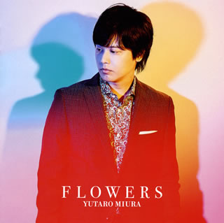 CD)YUTARO MIURA/FLOWERS(TYCT-60118)(2018/08/01発売)
