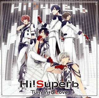CD)Hi!Superb/Turn Into Love(特装盤)（ＤＶＤ付）(USSW-105)(2018/05/30発売)