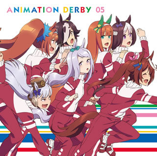CD)「ウマ娘 プリティーダービー」ANIMATION DERBY 05(LACA-15755)(2018/09/12発売)