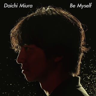 CD)Daichi Miura/Be Myself(AVCD-16895)(2018/08/22発売)