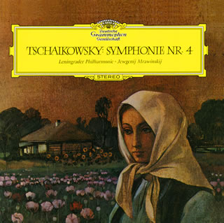 CD)チャイコフスキー:交響曲第4番 ムラヴィンスキー/レニングラードpo.(UCCG-52147)(2018/09/26発売)