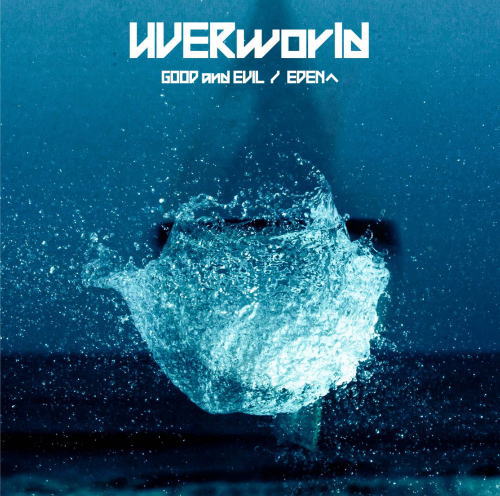CD)UVERworld/GOOD and EVIL/EDENへ（通常盤）(SRCL-9906)(2018/11/07発売)