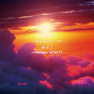 CD)DOBERMAN INFINITY/YOU&I（初回出荷限定盤）（ＤＶＤ付）(XNLD-10018)(2018/09/26発売)