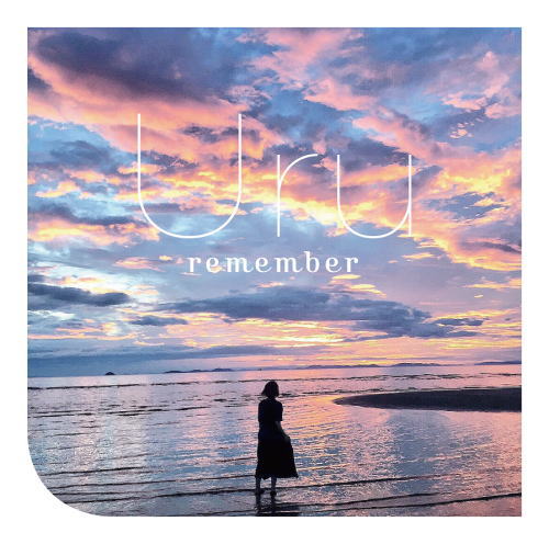 CD)Uru/remember（通常盤）(AICL-3562)(2018/09/26発売)