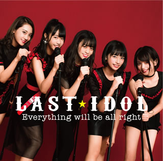 CD)ラストアイドル/Everything will be all right(初回限定盤 Type B)（初回出荷限定盤）（ＤＶＤ付）(TYCT-39090)(2018/10/24発売)